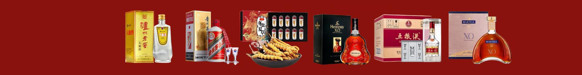 淮安回收茅台酒-回收名酒-淮安回收烟酒_淮安回收烟酒公司_淮安烟酒回收_淮安进财烟酒回收店-淮安回收烟酒_淮安回收烟酒_冬虫夏草_淮安婧菲烟酒回收店